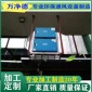 商用油煙凈化器定制雙重凈化低空凈化器承接廚房設備整理工程-佛山萬凈德