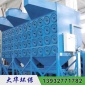 濾筒式除塵器_粉末回收濾筒除塵器價格_脈沖布袋除塵器焊煙除塵器廠家