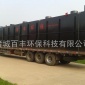 啤酒污水處理設備-百豐是高品質酒廠污水處理設備制造基地