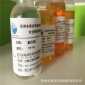 熱銷醫(yī)藥中間體化工廢水脫色劑絮凝去除COD重金屬水處理藥劑廠家