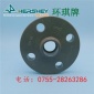 環琪國標 化工PVC-U法蘭片 耐腐蝕UPVC一體式法蘭 DN25 32mm 1寸