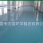 薦 環氧樹脂地坪漆 平涂型水泥地面涂料 球場跑道環氧地坪漆