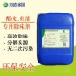 油品除臭劑 煤焦油重油除臭劑除味劑 高濃縮低成本 廠家