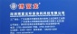 劃算的**反射隔熱涂料批發 加盟**反射隔熱涂料