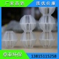 [卓亞**]廠家 專業(yè)銷售 多面空心球填料 50mm