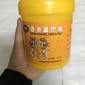 香薰足療按摩油 香薰按摩油 足部按摩油 香薰滋潤皮膚500ML裝東莞