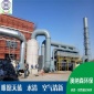 催化燃燒設備-蘇州廢氣處理設備-澳納森汽車制造廠污染處理催化燃燒裝置