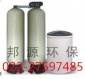 天津全自動軟水器 軟化水設備