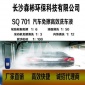 廠家批發(fā)泥沙松散劑 無(wú)痕洗車 高泡沫預(yù)洗 汽車全能洗車液清洗劑