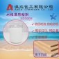 東莞澳達水性漆防粘劑AD3009，防粘效果好
