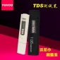 TDS筆 便攜式水質測試分析儀 純水機三鍵帶溫補高精度測試工具