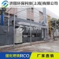催化燃燒焚燒爐 廢氣凈化裝置 廠家