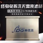 河南魚池水凈化系統常年不用換水-水質清澈見底