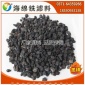 長期供應 各種規格海綿鐵濾料 **型水處理介質