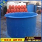 廠家 東莞大型PE塑料魚池 7000L冷水魚養(yǎng)殖魚菜共生養(yǎng)殖桶