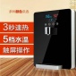 無熱膽超薄玻璃觸摸3秒速熱即熱式管線機 可調溫 可控水量