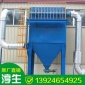 機械打磨**除塵設備 廠家工業旋風除塵器 布袋式脈沖除塵機