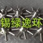 **TV釋放器氣浮曝氣機(jī)TVTJTS氣浮釋放器 氣浮溶氣釋放器