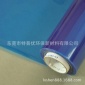 **廠家深藍色透明TPU薄膜-拉伸性好手感柔軟可按規(guī)格生產(chǎn)-特普優(yōu)