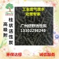 中山珠海東莞深圳廣州廠家高吸附柱狀活性炭工業(yè)廢氣污水處理