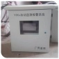 河北邢臺voc在線監測儀器設備_非甲烷總烴在線監測超標聲光報警技術設備