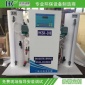 污水處理設備優惠二氧化氯發生器、諸城泓凱**廠家定制二氧化氯發生器