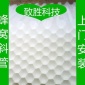 六角蜂窩斜管填料 沉淀池**PP斜管  蜂窩斜管填料廠家