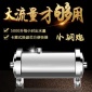 304不銹鋼卡箍式全屋中央凈水器家用大流量凈水機168管道超濾機