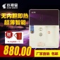 包郵智能家用電器即熱式壁掛式家用飲水機超薄溫熱冷熱速熱管線機