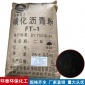 鉆井液用磺化瀝青粉 優質鉆井泥漿助劑 環泰**化工