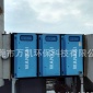 低溫等離子體有機廢氣處理設施 廢氣凈化設備生產廠家 大型