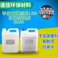 寧波廠家專業(yè)生產(chǎn)外噴離模劑型LED燈珠封裝318AB膠電子灌封膠