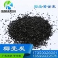 后置活性炭濾芯 白酒活性炭供應商 水處理活性炭生產 康佰斯