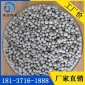 天津北京 優質凈水濾料 工業廢水 釀酒用瓷砂濾料 稀土瓷砂