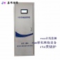 VOCS在線監測設備VOC遠程監控系統**局聯網實時監控