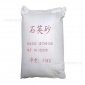 玻璃鑄造橡膠磨料等工業用白色石英砂維特廠家優質白色石英砂