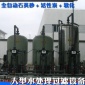 大型工業(yè)3級過濾軟化水處理過濾設備 石英砂活性炭過濾器軟水設備