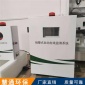 河北廠家慧通**_VOCS在線氣體檢測儀_VOCS廢氣在線測監(jiān)測系統(tǒng)