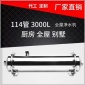 廠家3000L凈水器家用 全屋廚房超濾機114管不銹鋼材質OEM貼牌