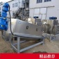 廠家 廢水混凝疊螺污泥脫水機(jī) 污水處理車固液分離機(jī) 價格合理 歡迎咨詢