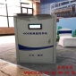 vocs在線監測系統工業用壁掛氣體報警控制器防爆型可燃氣體檢測儀