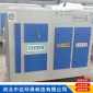 活性光氧一體機 光氧廢氣處理設備 空氣凈化成套設備 中達**供應