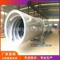 科默加工定制 回轉窯 烘干設備炭化爐 轉筒烘干機 滾筒烘干機 烘干機
