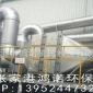 供應(yīng)百富牌DOP油煙凈化裝置 PVC塑膠油煙處理設(shè)備 工業(yè)油煙凈化器