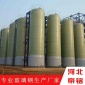 玻璃鋼磷酸儲(chǔ)罐_玻璃鋼亞硝酸儲(chǔ)罐_玻璃鋼大型現(xiàn)場儲(chǔ)罐_玻璃鋼儲(chǔ)罐生產(chǎn)廠家_河北帝銘