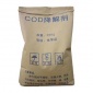 天津圣財源 COD去除劑 COD降解劑