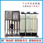 茂輝反滲透系統 工廠 純水設備生產廠家