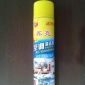 超值優惠 650ml噴灌裝 空調室內機清潔劑
