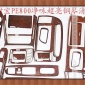供應(yīng)PE800凈味超亮鋼琴清面漆  樂器漆    汽車內(nèi)飾件油漆廠家