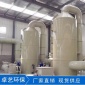 水洗式噴淋塔廢氣處理設(shè)備 不銹鋼噴淋塔 填料式PP噴淋塔專(zhuān)業(yè)生產(chǎn)廠家